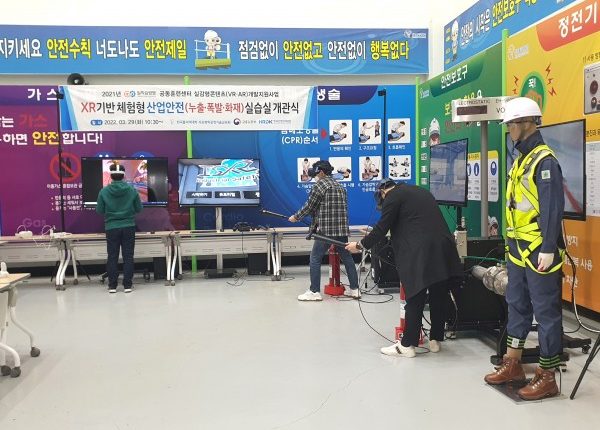 2024-06-11_Supplied Industrial Safety XR Contents to University Technical Education Institute.jpg